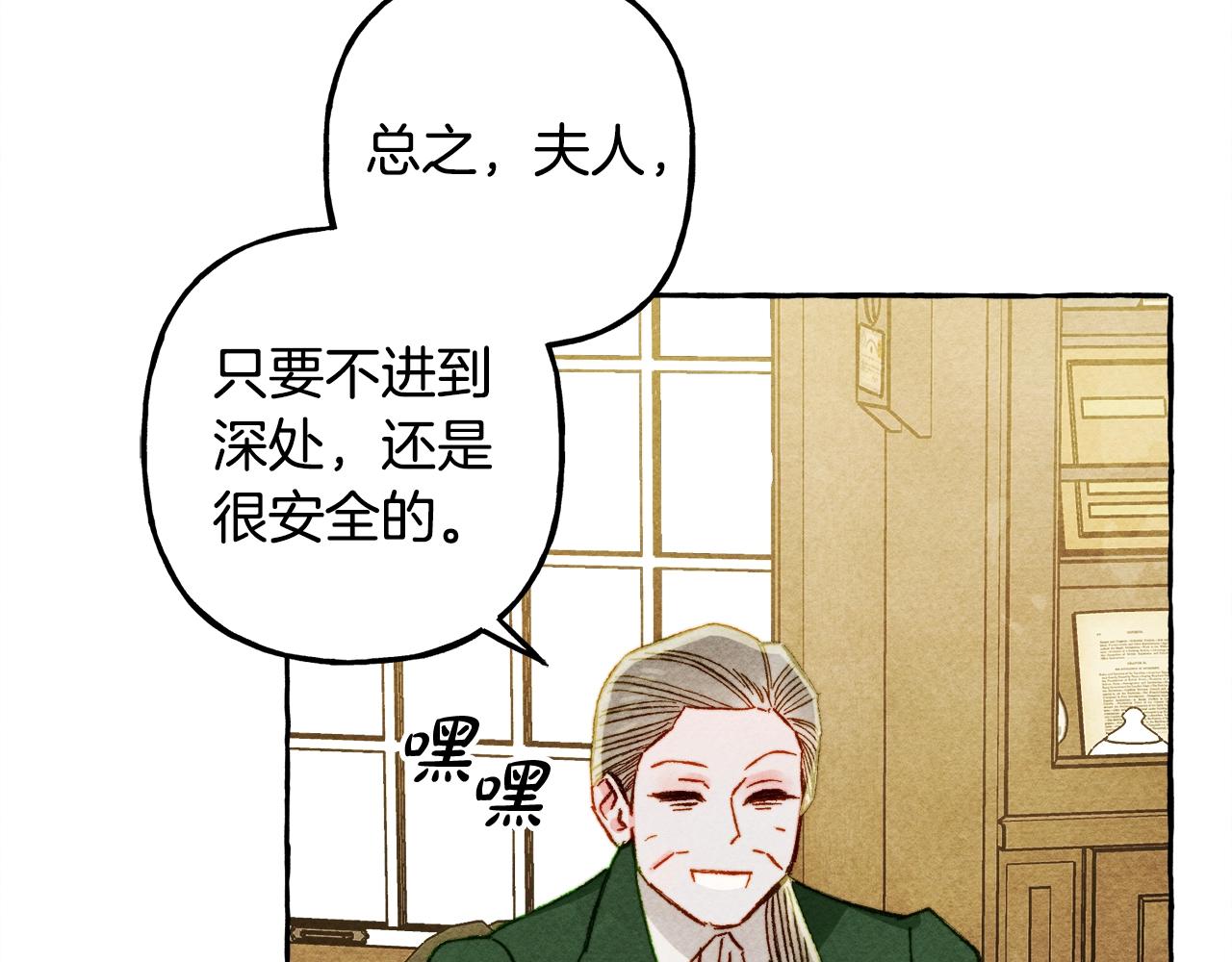 第41话 豪掷千金144