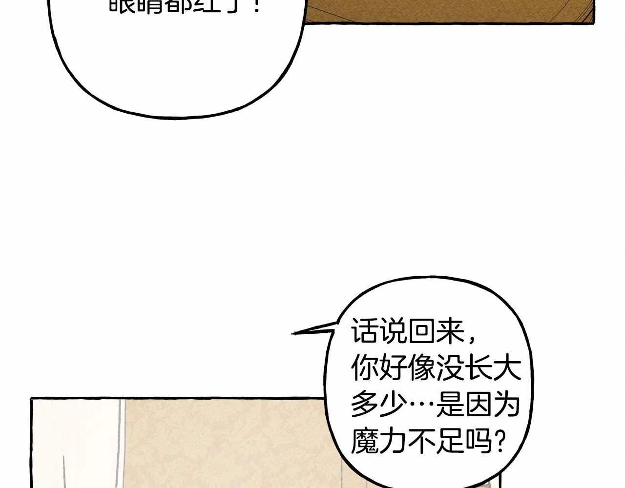 第8话 男妈妈的日常58