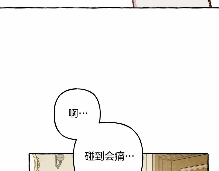 第12话 失礼了66