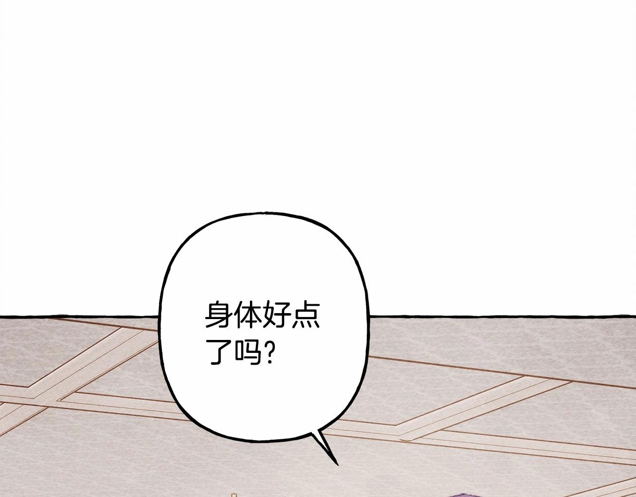 第29话 管家的羞涩61