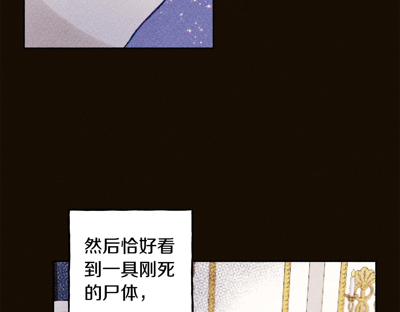 第1话 我命中注定的崽崽啊46