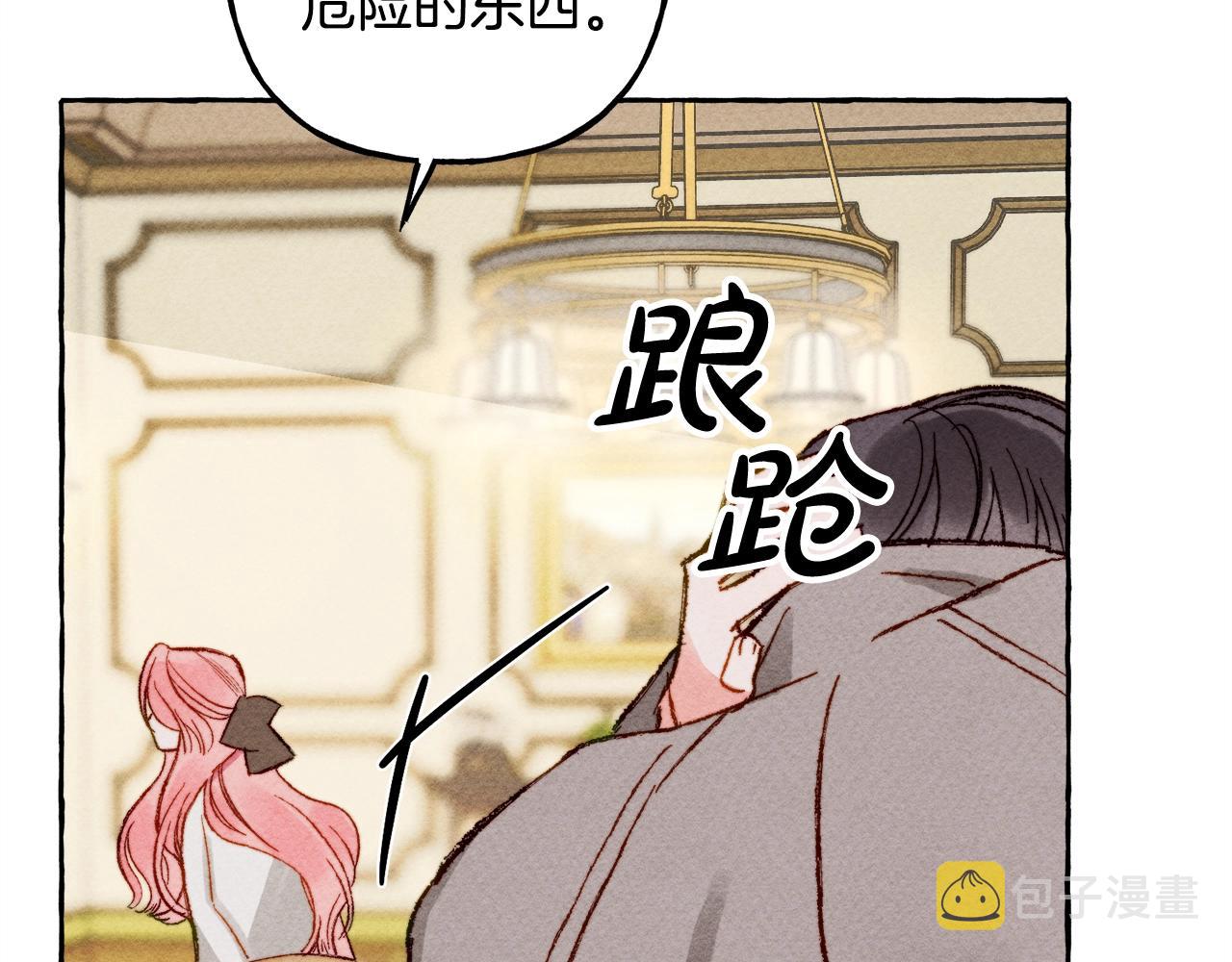 第4话 不能随便杀人！41