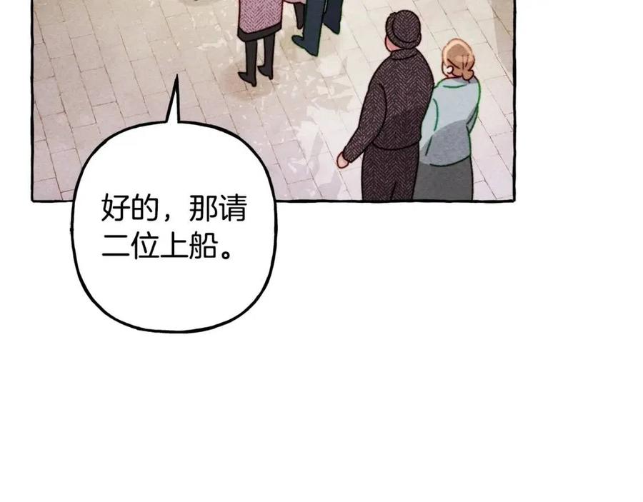 第23话 拉古之眼22