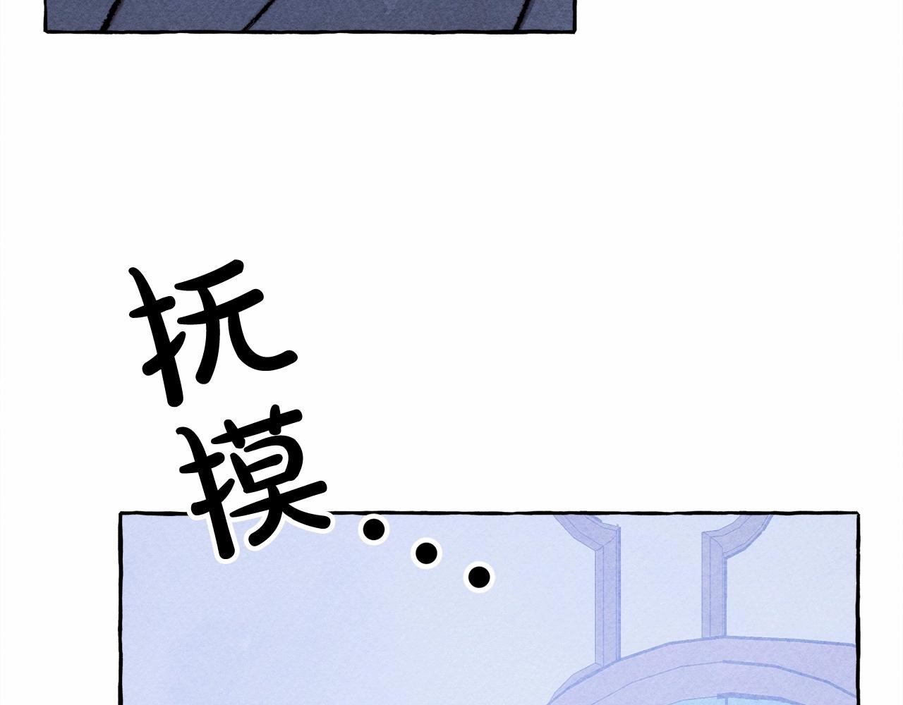 第11话 不可靠的女人111