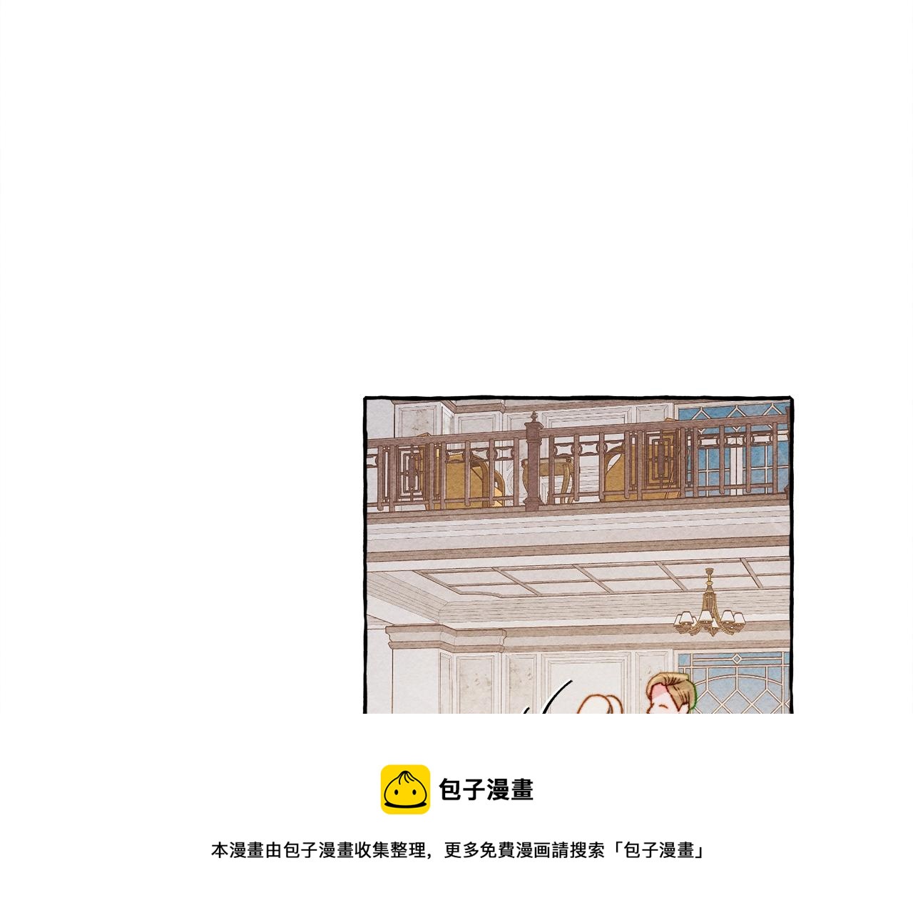 第24话 “管家”失踪了108