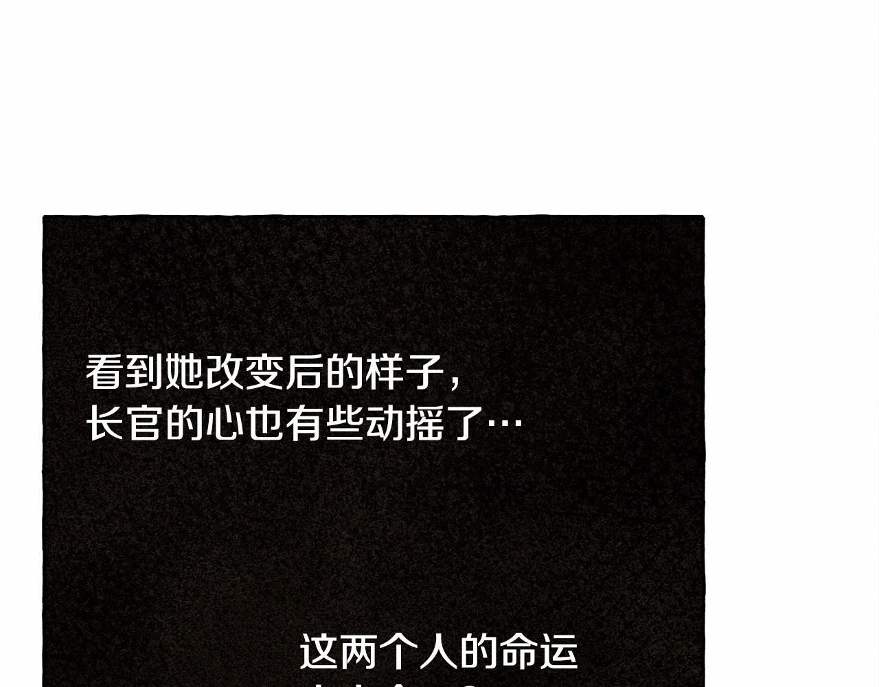 第37话 奇妙的爱情传闻43