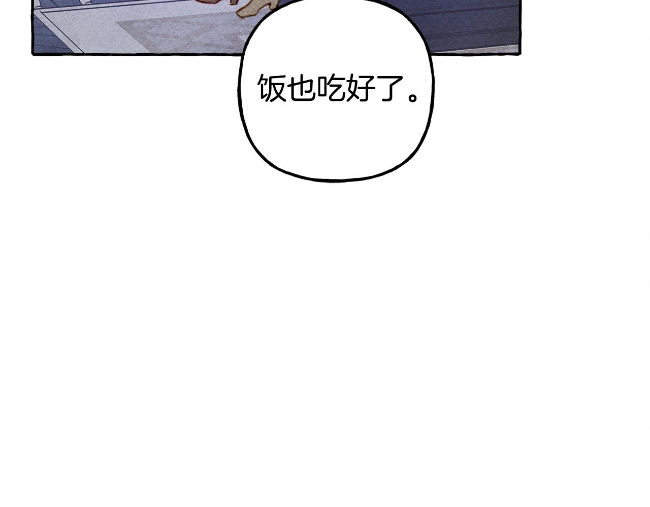 第24话 “管家”失踪了144