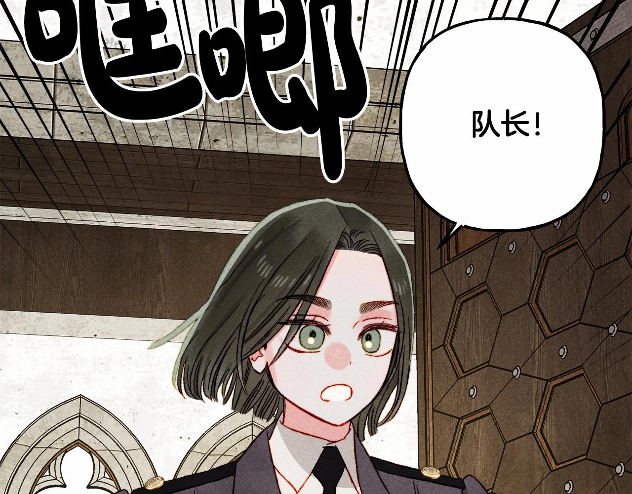 第38话 她生气了88