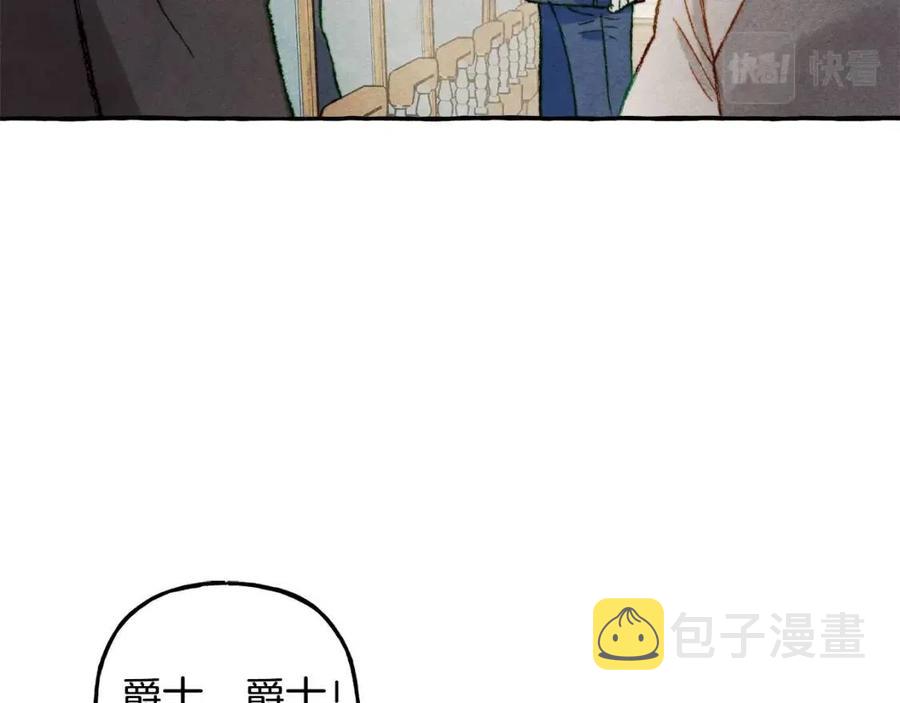 第16话 崽飞起来了？25