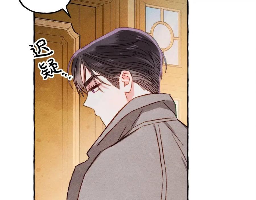 第13话 不再见面？85