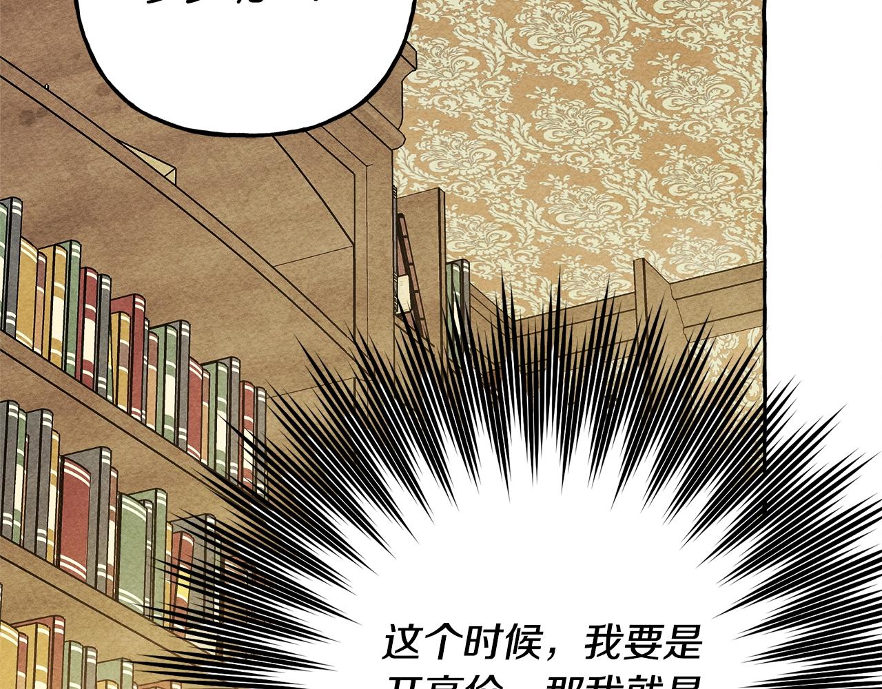 第41话 豪掷千金148