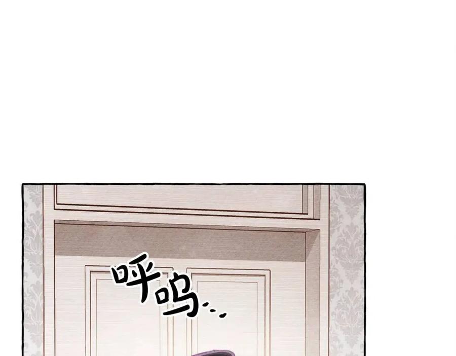 第23话 拉古之眼122