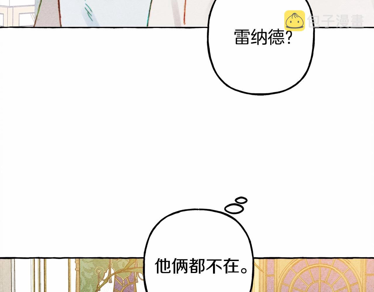 第36话 可以不回去吗？75