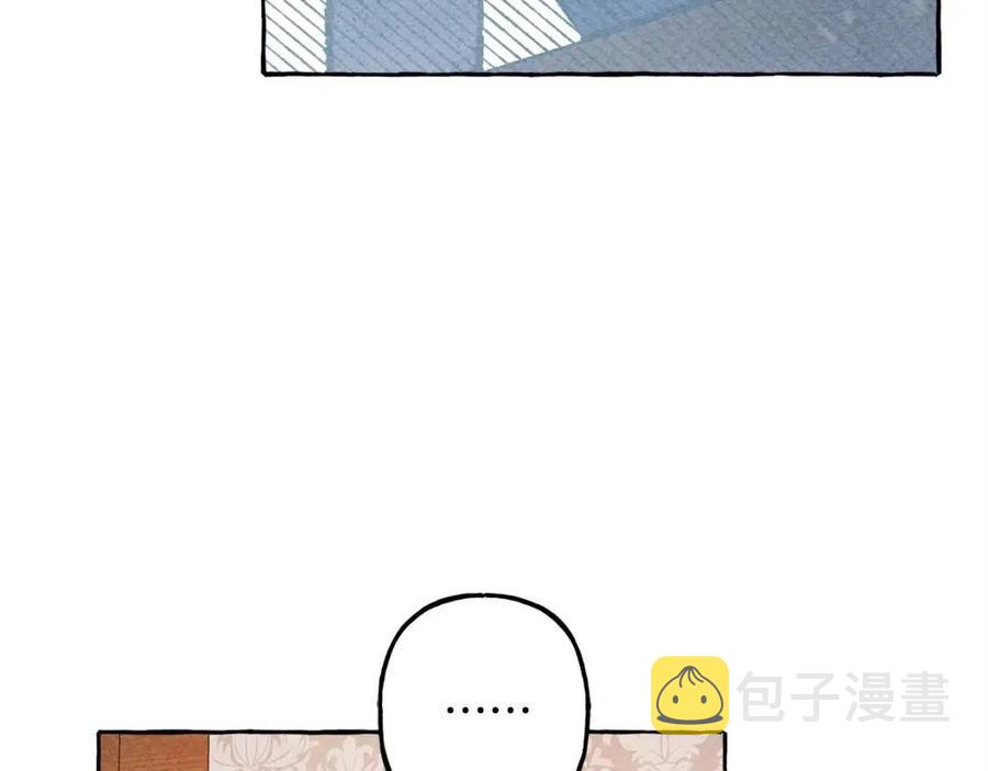 第18话 老情人？！122