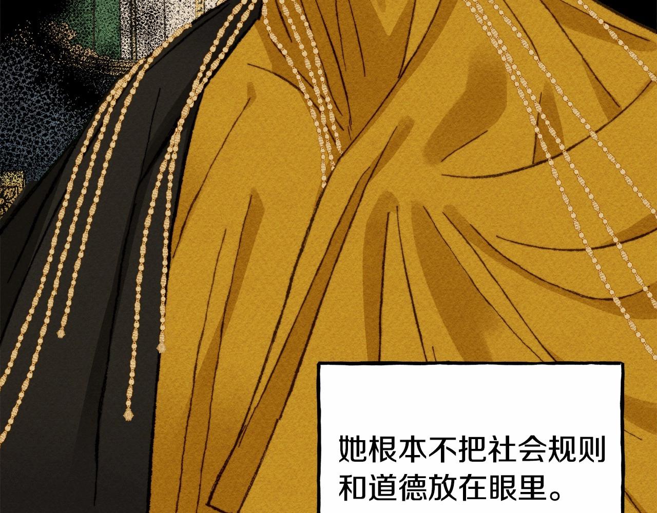 第7话 不可以和他睡了21