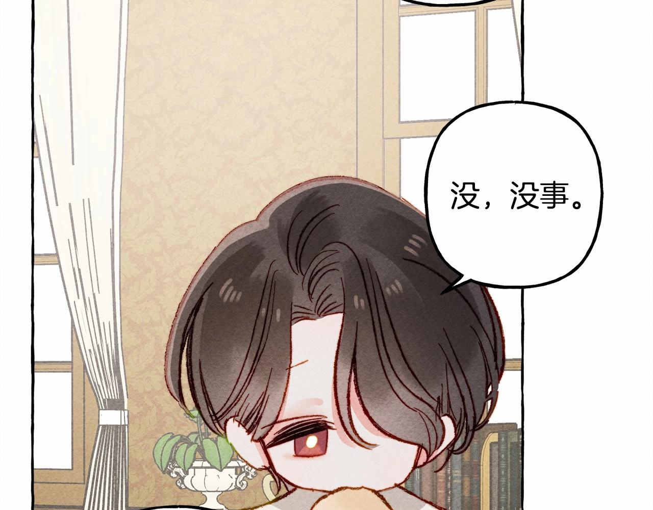 第8话 男妈妈的日常59