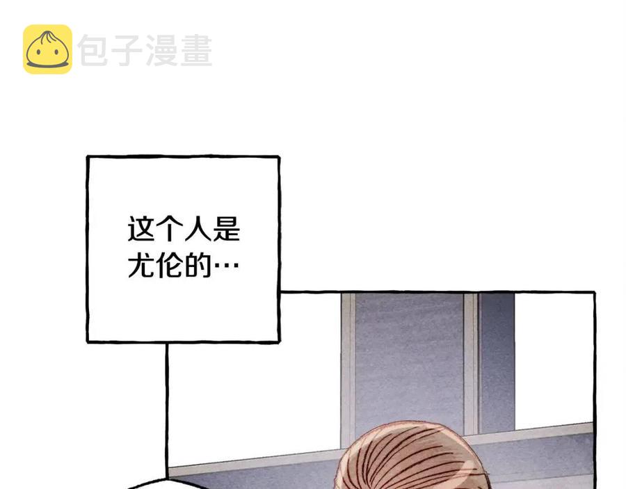 第14话 监视者118