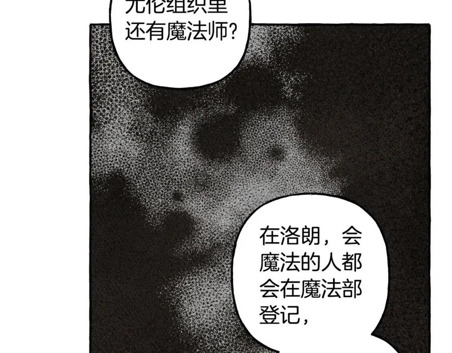 第16话 崽飞起来了？50