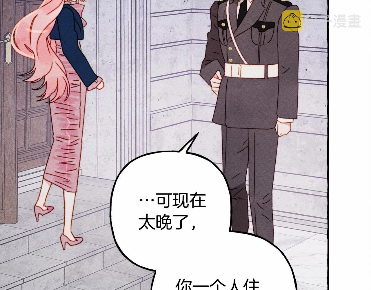 第36话 可以不回去吗？60