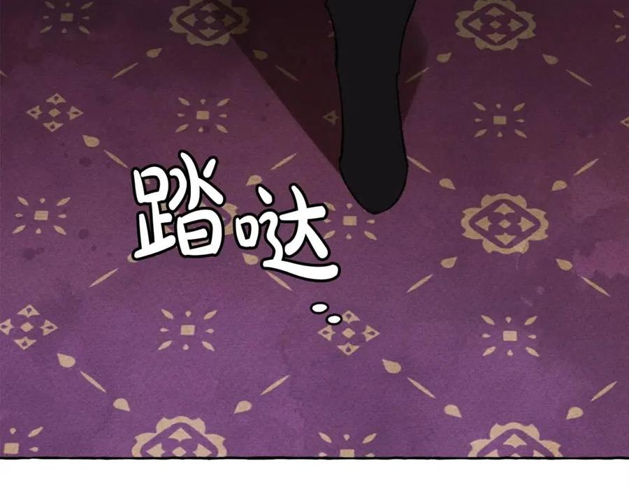 第23话 拉古之眼141