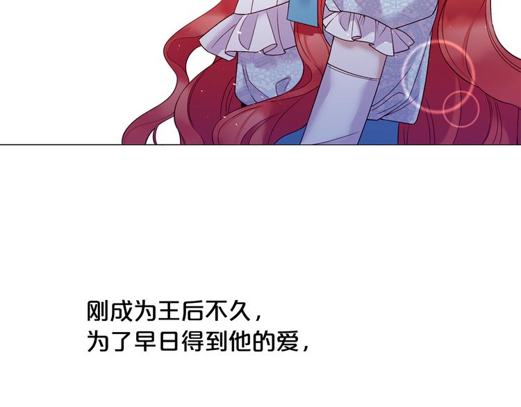 第79话 人善被人欺19