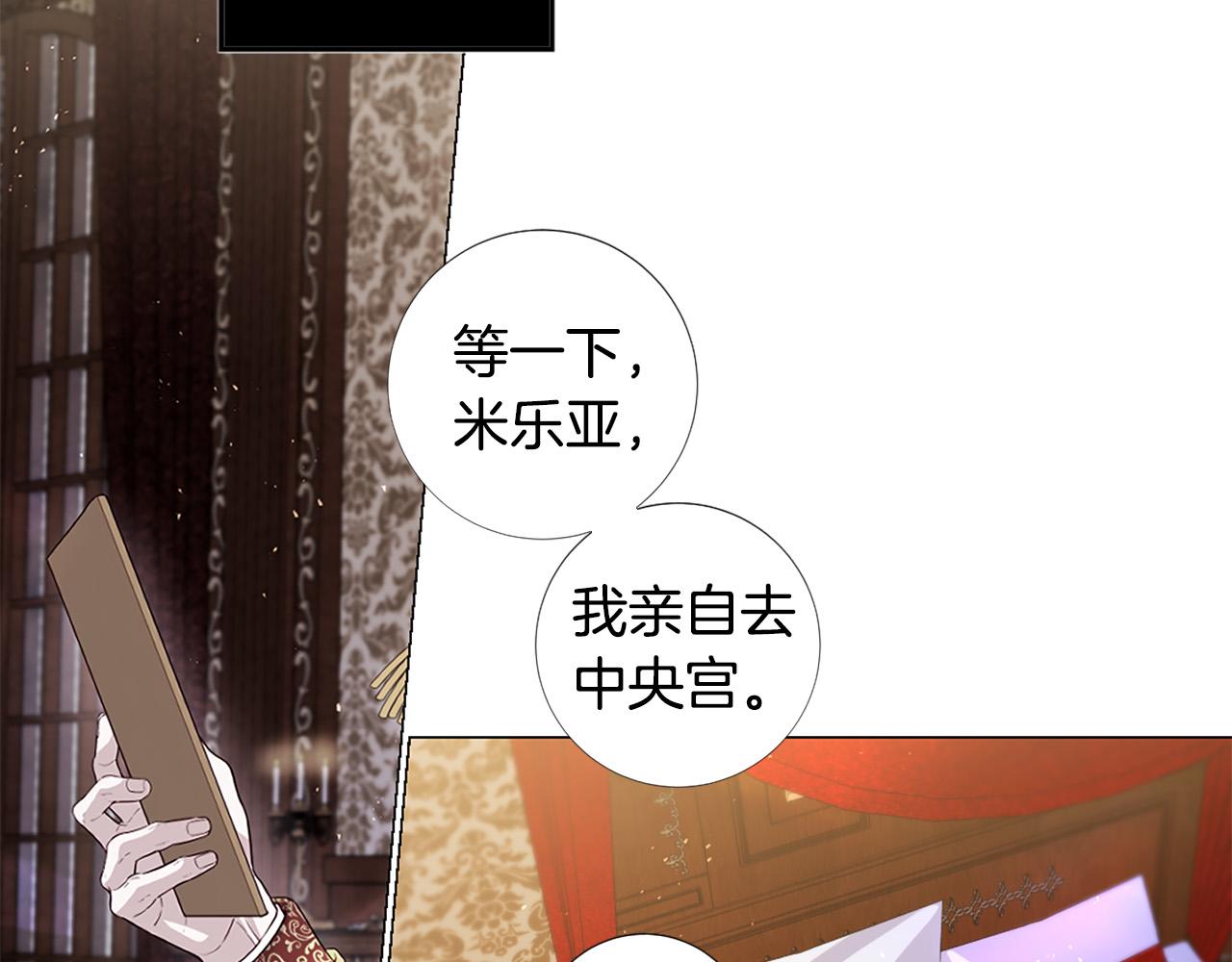 第101话 是爱吗？81