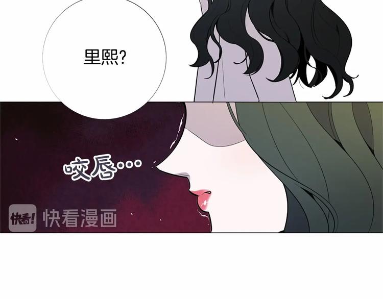 第3话 王后候选人43