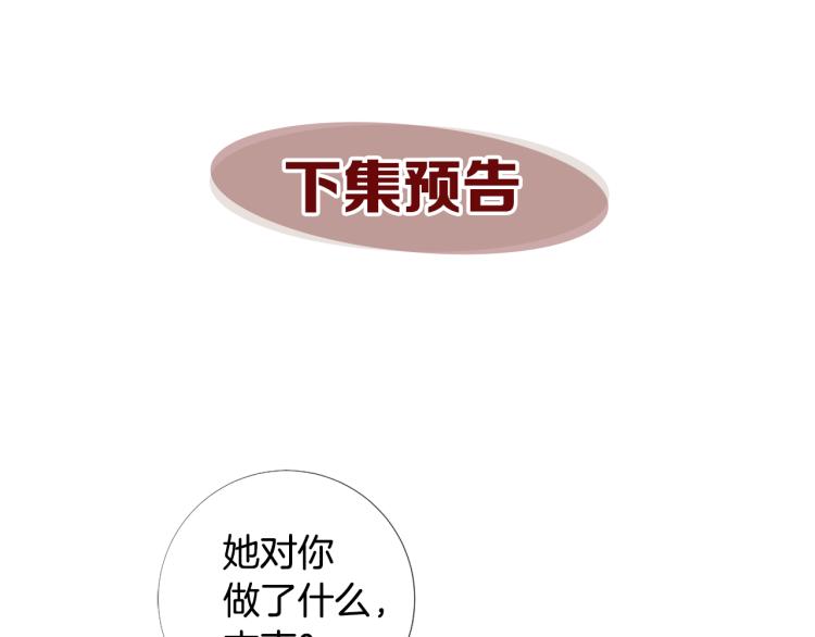 第92话 开始害怕112