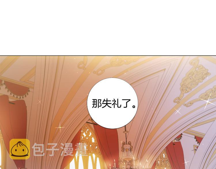 第76话 公然挑衅54