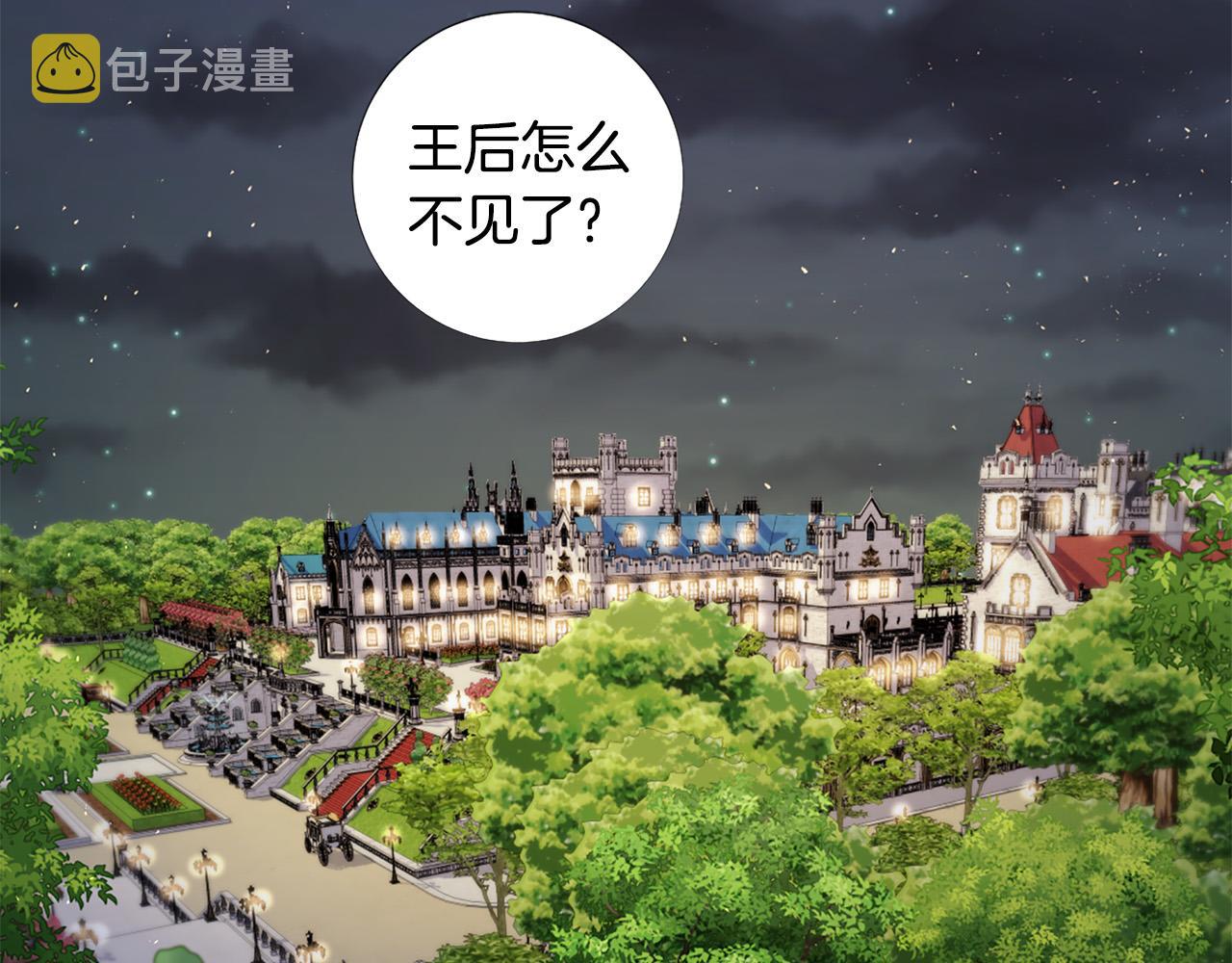 第106话 诱惑97