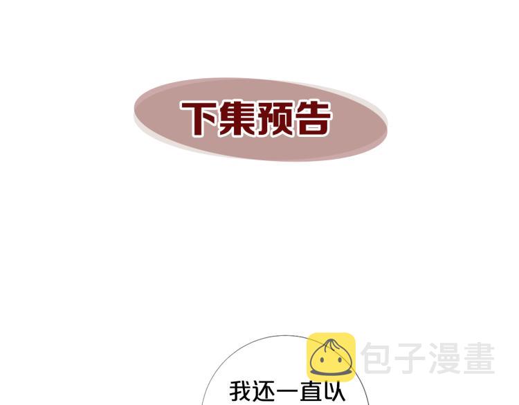 第94话 阴谋118