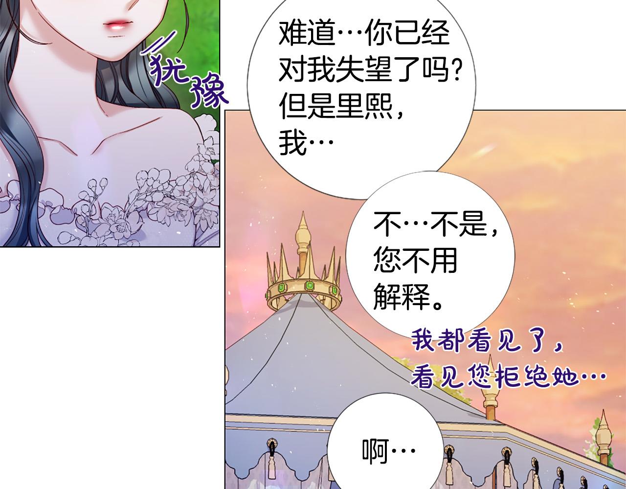 第106话 诱惑67