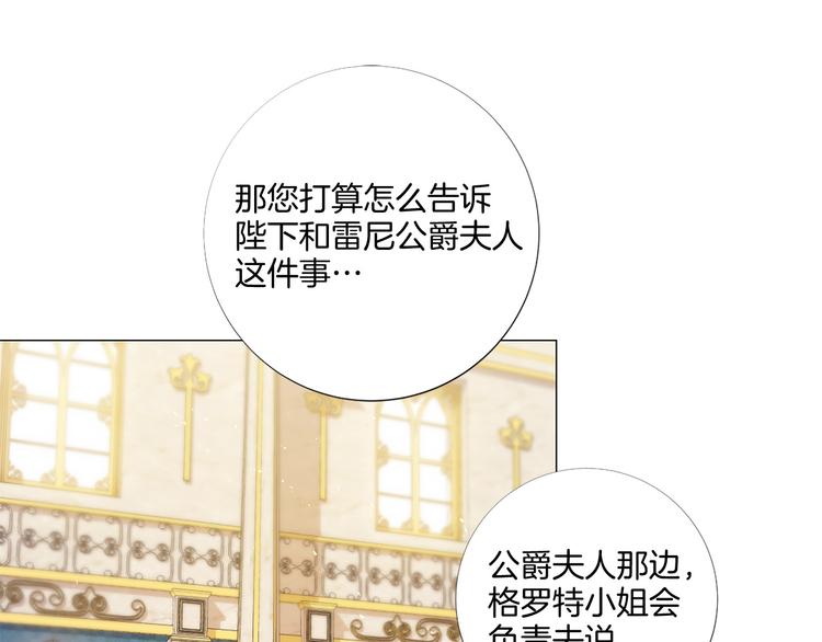 第85话 命垂一线47