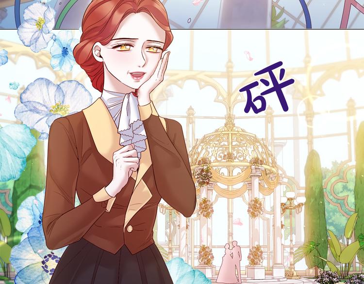 第84话 回娘家36