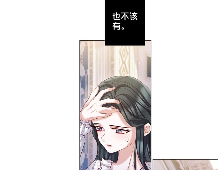 第87话 纠正错误72