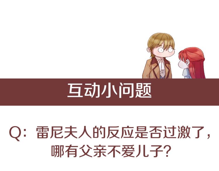 第91话 是否爱过？120