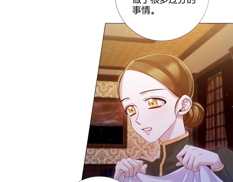 第88话 你逃不掉了！56