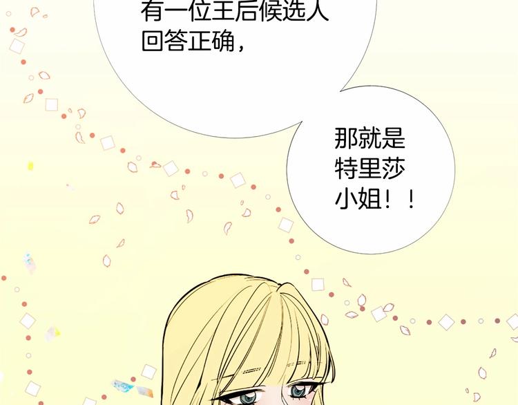第4话 姐姐期盼的爱……26