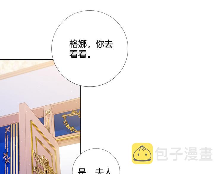 第84话 回娘家25