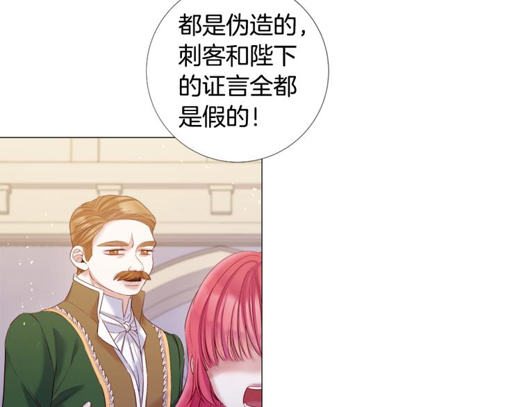 第95话 报应99