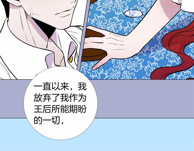 第4话 姐姐期盼的爱……41