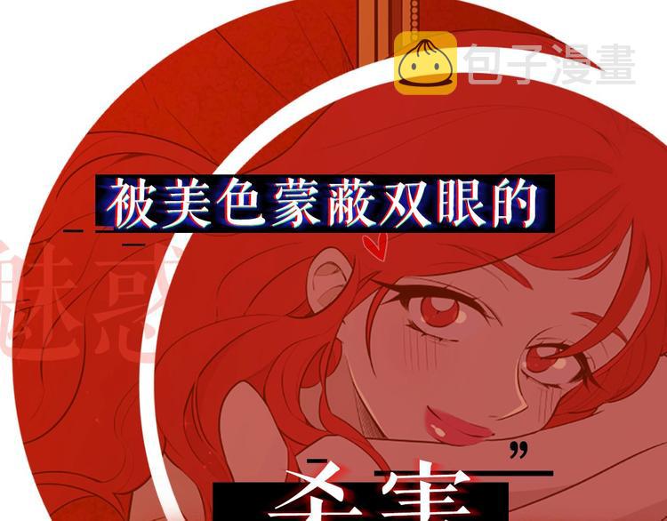 序章 人若犯我 睚眦必报7