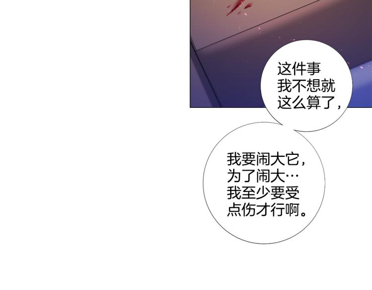 第86话 借力打力97