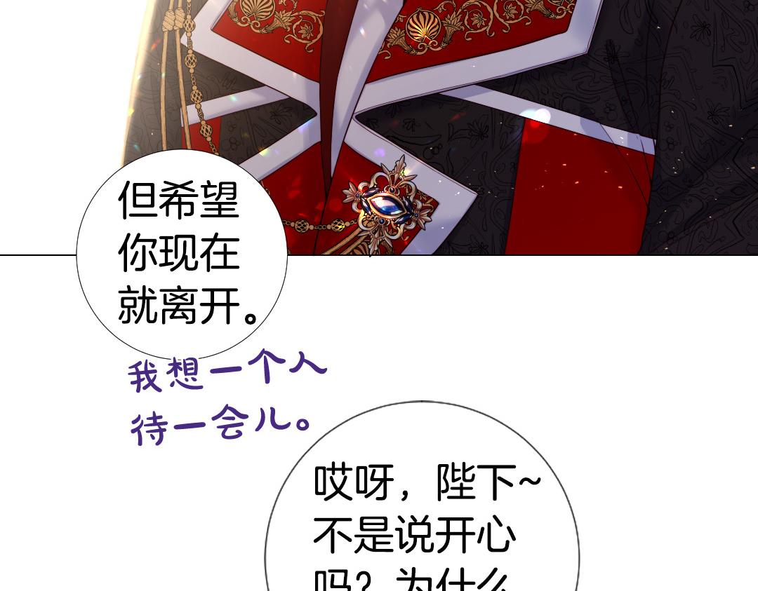 第106话 诱惑36