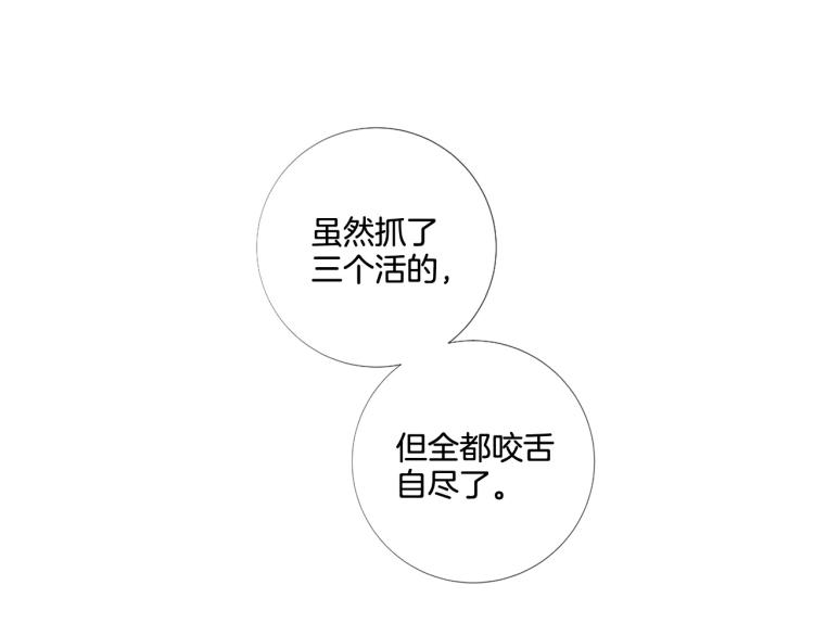 第86话 借力打力48