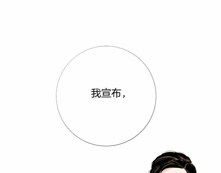 第6话 结爲夫妻88