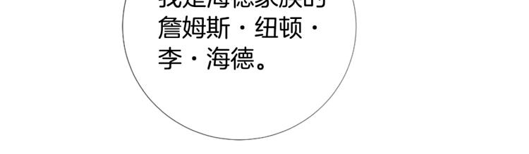 第94话 阴谋10