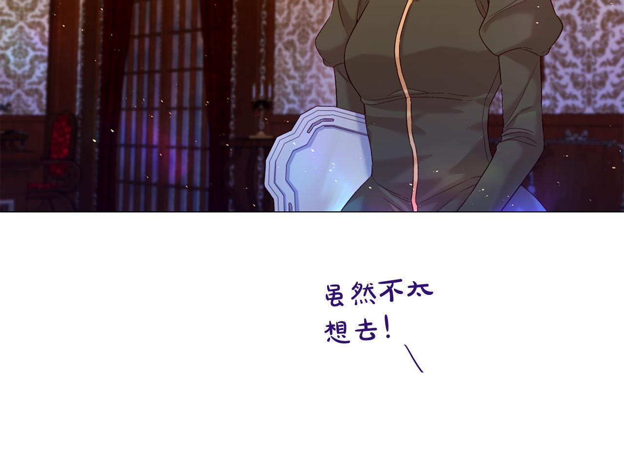 第101话 是爱吗？87