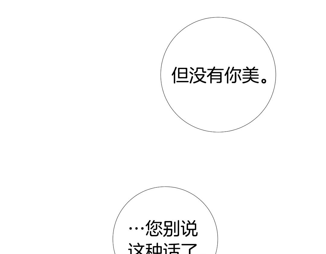 第107话 我爱你94