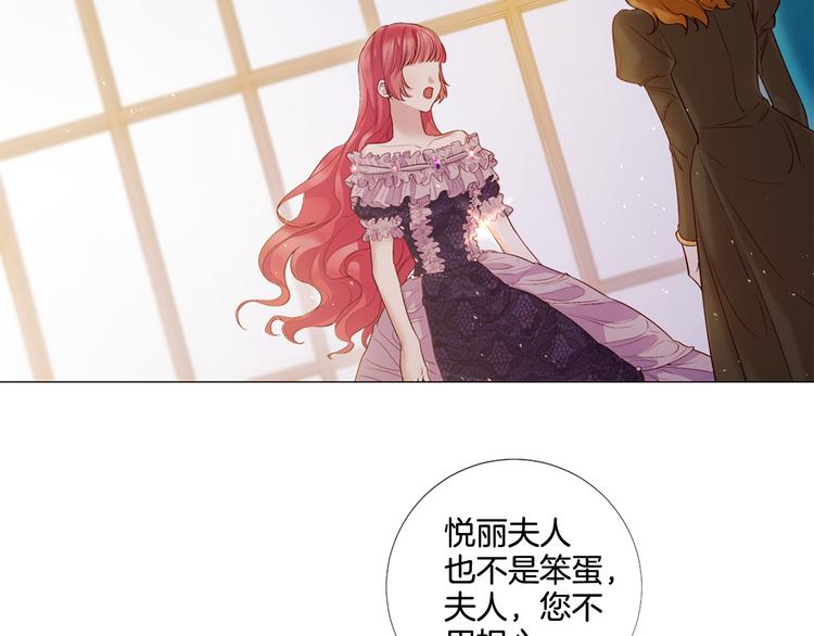 第84话 回娘家6
